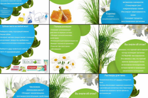 Медицинский блог