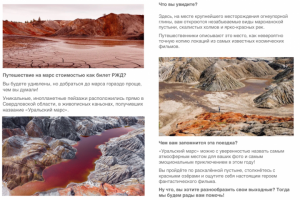 Продающая статья