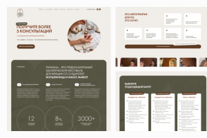 Лунница – Сайт для эзотерического фестиваля в Москве