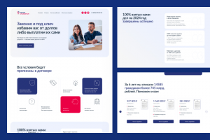 Точка списания – Списание долгов на законных основаниях