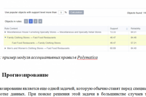Empowering the citizen data scientist