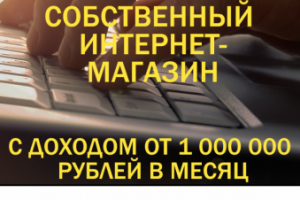 IPRORAB.PRO — тексты для буклета