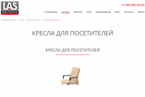 Кресла, столы для переговоров