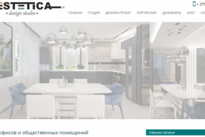 Дизайн офисов и общественных помещений