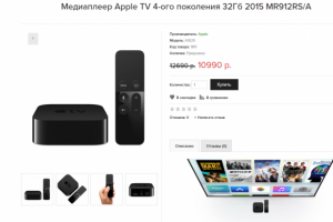 Тексты для savensale.ru - продукция APPLE, MARSHALL