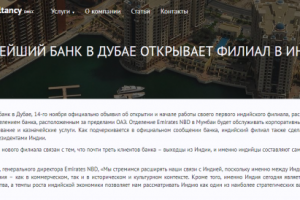 Новости для компании K&M Consultancy DMCC (ОАЭ)