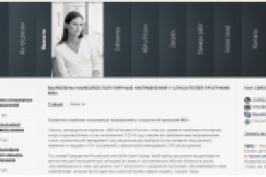 Новости для портала о бизнес-образовании