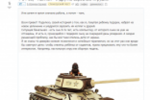 Рекламный пост для Пикабу