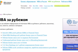 Информационная поддержка Вашей карьеры