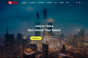 Трудоустройство в Китай