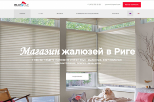 Магазин жалюзей в Риге - Верстка+WordPress на 2-х языках