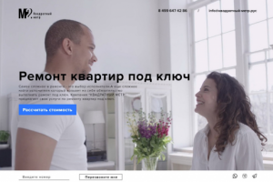 М2 Квадратный метр