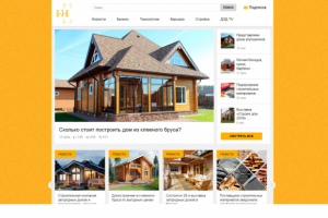 Дома из Бруса