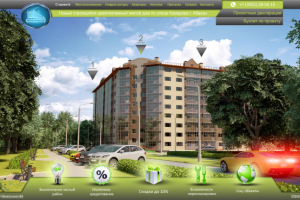 Новый дом на Комарова