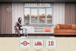 Оконные системы