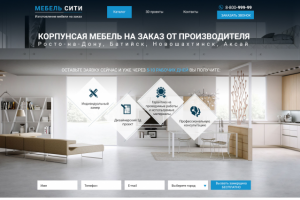 Мебель Сити