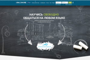 Изучение иностранных языков