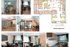 салон красоты