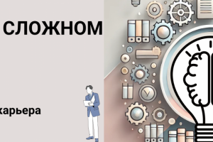 Пост для группы в VK