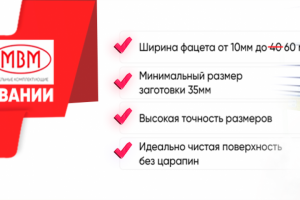 банер на сайт