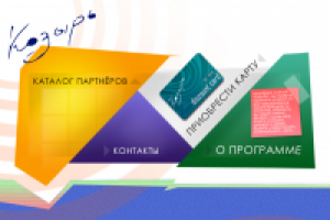 Работа 1881925