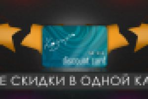 Работа 1881924