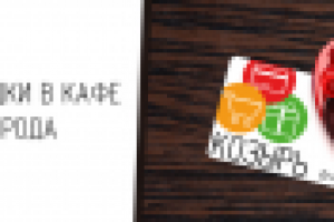 Работа 1881891