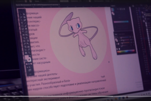 Промо ролик