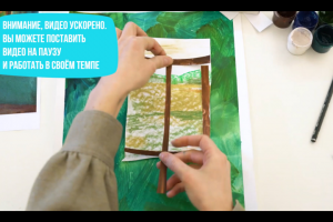 Колесо обозрения