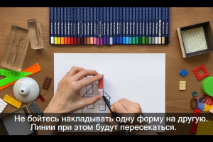 Колесо обозрения