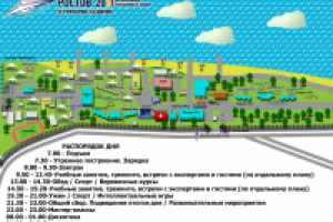 Работа 1881921