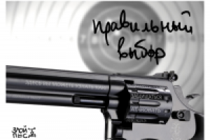 Работа 1881939