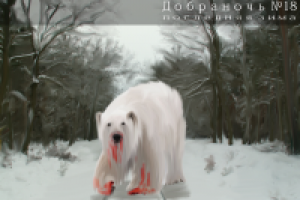 Работа 1881934