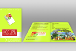 Работа 1881887