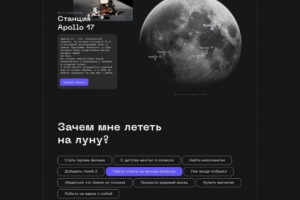 дизайн сайта