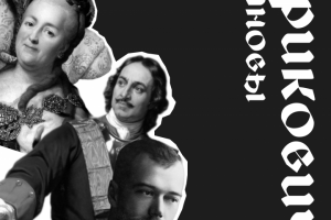 История в дизайне