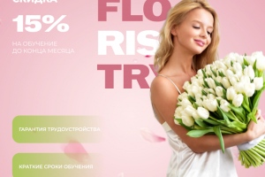 Рекламный креатив