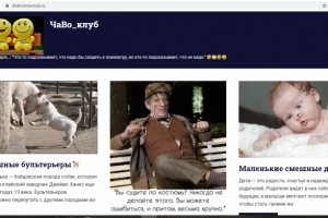 Сайт на Wordpress