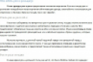 Стиль рок-н-ролл