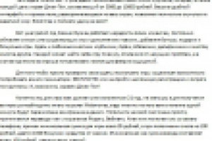 Казино Вулкан