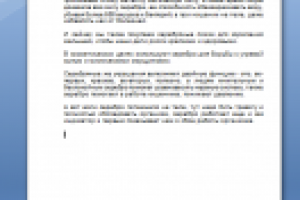 немного о серебре