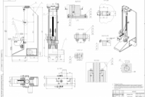 Домкрат железнодорожный 30т