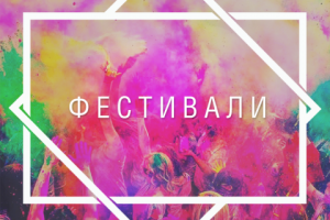 Создание серии постов для рекламного агентства