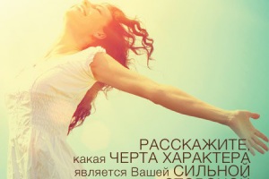 Создание серии постов для медицинского препарата