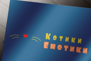 Логотип для студии развития