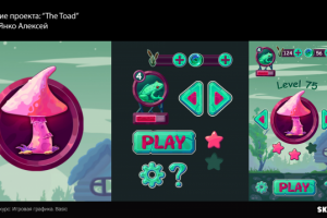 Работа 4141864