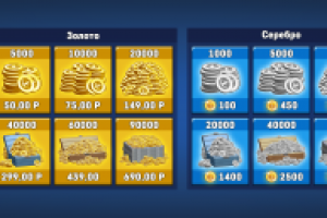 store for the game "Ship Simulator"