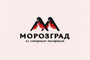 Морозград