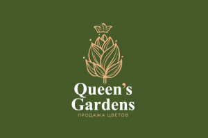 Queen's Gardens