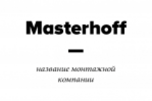 Masterhoff